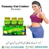 Fat Cutter Powder in Pakistan Fat Cutter Powder Price in Pakistan: 2500/- PKR Tummy Tuck Fat Cutter Powder In Pakistan Fat Cutter Powder in Pakistan Essentially Contain Certain Herbs That Increase Your Energy, Stimulate Metabolism And Suppress Appetite. Fat Cutter Powder, An Ayurvedic Product That Claims You To Lose Weight. Research Proven Elements In Fat Cutter Powder Helps You To Achieve Your Goals. It Is Made From 100 % Natural Ingredients Without Having Side Effects. Fat Cutter Increases Your Metabolism, Lifts Energy Levels, Overpowering Appetite, Recuperate Constipation Conditions And Control Cholesterol Level. It Also Claims To Improve Workout Potential By Increasing Energy, So It Is A Quite Healthier Product. Main Ingredients In Fat Cutter Are Galactomannan, Caffeine, Green Coffee Extract, Cinnamon Extract And Pepper Leaf Powder. Fat Cutter Works Efficiently And Renders Weigh Loss Results By Removing Ugly Fat Layers From Your Body.
