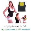 Hot Shapers In Pakistan Hot Shapers Price: 1500/- PKR Hot Shapers belt in Pakistan NOW Available ONLINE Hot Shapers In Pakistan are for activity and regular use in your every day exercises.Outlined with Neotex (brilliant fiber innovation) that expand body temperature, helping more and enhances your outline in a split second sweat to port only it or under your most loved garments. Asli Hot shapers helps expand body temperature advancing the era of sweat amid day by day exercises amid exercising, games, trekking, or exactly at home doing any working. Its inward composition makes you sweat more, its external surface ingests dampness, sweat and low weight, Hot Shapers dependably stays dry.Ladies and men can utilize Hot Shapers.