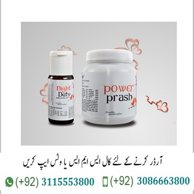 Power Prash In Pakistan Power Prash Price: 3000/- PKR ORIGINAL Power Prash NOW Available ONLINE Power Prash In Pakistan by is a Supplement beneficial for Erectile Dysfunction. This is one of the best Herbal Remedies for this problem and works as impotence cure.It is a very important for you to find a solution that will act as natural Male Enhancement Product and increases your presentation and effective herbal premature ejaculation cure. Power Prash is an effective herbal product for premature ejaculation, raised dysfunction which can be used to increase performance. It’s not like those chemical treatments that product potentially dangerous side effects, it is safe and natural..