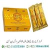 Golden Royal Honey for Her in Pakistan Malaysian Golden Royal Honey for Her in Pakistan is made based on the straightforward thought that natural segments are more secure and better for the body. It very well may be utilized people both. Subsequently, the item contains just common elements of plant inception. Golden Royal Honey in Pakistan improves digestion, invigorates general digestion. It fabricates bulk, improves memory and cerebrum action, and expands proficiency. It is an amazing normal wellspring of energy for the body. Golden Royal Honey can likewise be taken by ladies, in contrast to other comparable arrangements, Golden Royal Honey is a unisex item.